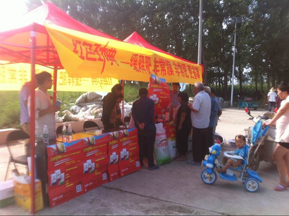 合欢视频软件安装污下载品牌复合肥现场促销会