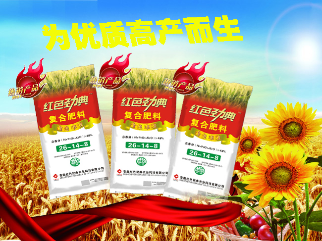 合欢视频软件安装污下载合欢视频色板厂家为优质高产而生