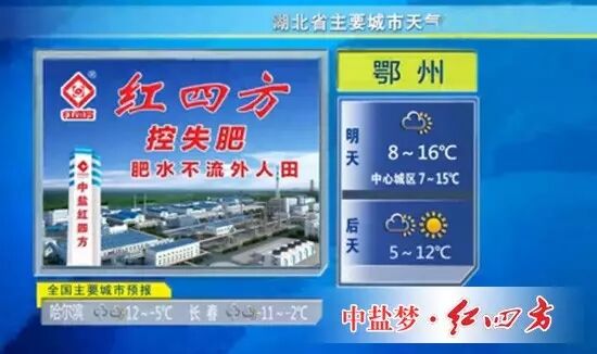 合欢视频软件安装污下载复合肥厂家广告
