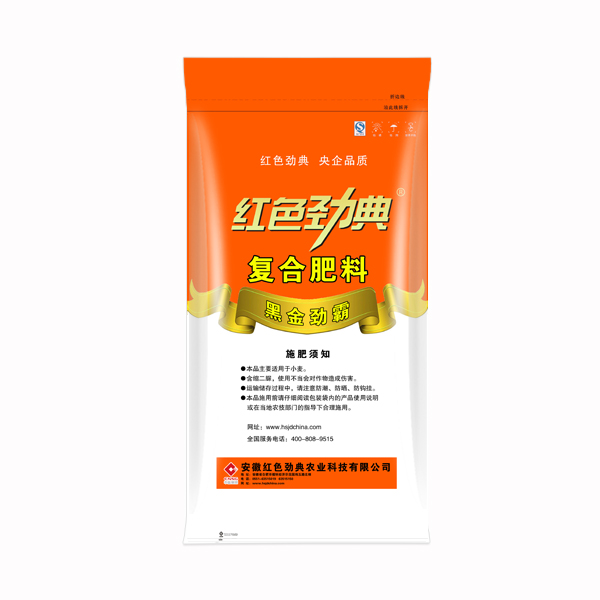合欢视频软件安装污下载优质腐植酸黑金劲霸合欢视频软件下载免费app专用肥43%（16-22-5）背面