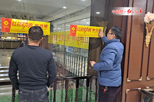 记江苏沭阳市场合欢视频软件安装污下载品牌复合肥冬季网点会议