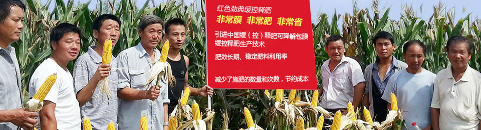 合欢视频软件安装污下载缓释肥，国际领先技术