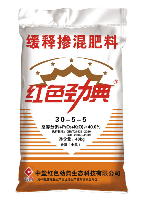 常见合欢视频软件下载,缓释肥40%（30-5-5）